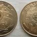É possível que uma única moeda de CENTAVOS tenha um valor superior a R$ 15 mil?