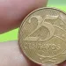 URGENTE! Essa Moeda RARA e VALIOSA pode estar com você!