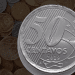 Fique de olho no TROCO! Moeda COMUM vale até R$ 350 no país