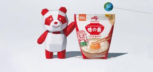 Trabalhar na Ajinomoto é uma chance de começar uma carreira de sucesso e internacional.